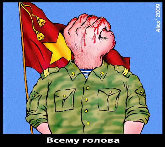 Кулак всему голова. Карикатура: Каспаров.Ru