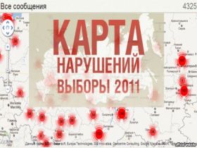 "Карта нарушений". Фото с сайта svobodanews.ru