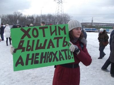 Митинг против расширения Щелковского шоссе. Фото Елены Грищенко для Каспарова.Ru