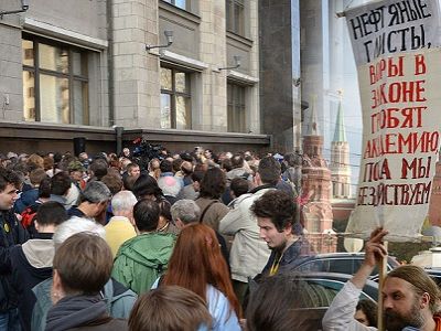 Митинг академиков у стен Госдумы. Фото из блога alex-serdyuk.livejournal.com