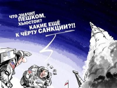 Космонавты. Фото: Каспаров.Ru
