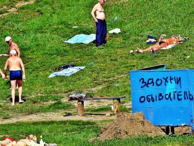 Зона отдыха в Пензе. Фото: Александр Воронин, Каспаров.Ru