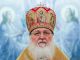 Патриарх Кирилл. Фото: ТАСС, Вячеслав Прокофьев