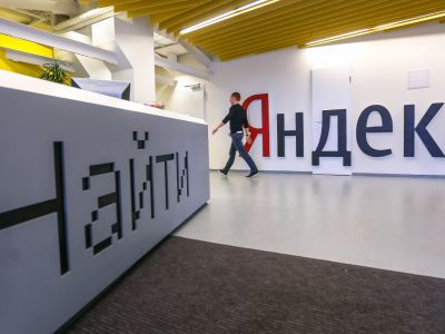 Офис "Яндекса". Фото: Сергей Коньков / ТАСС