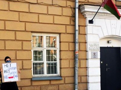 Пикет у посольства Беларуси. Фото: Тайга.инфо