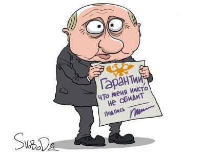 Закон о пожизненной неприкосновенности Путина. Карикатура С.Елкина: svoboda.org