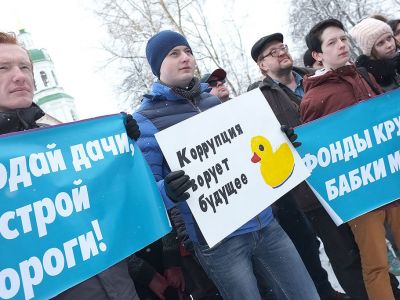 Акция против коррупции в Кирове. Фото: Александр Бахтин / ТАСС
