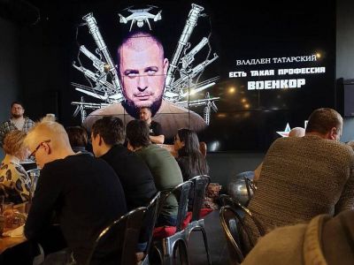 "Творческий вечер" военкора Максима Фомина (Владлена Татарского). Фото: t.me/SerpomPo